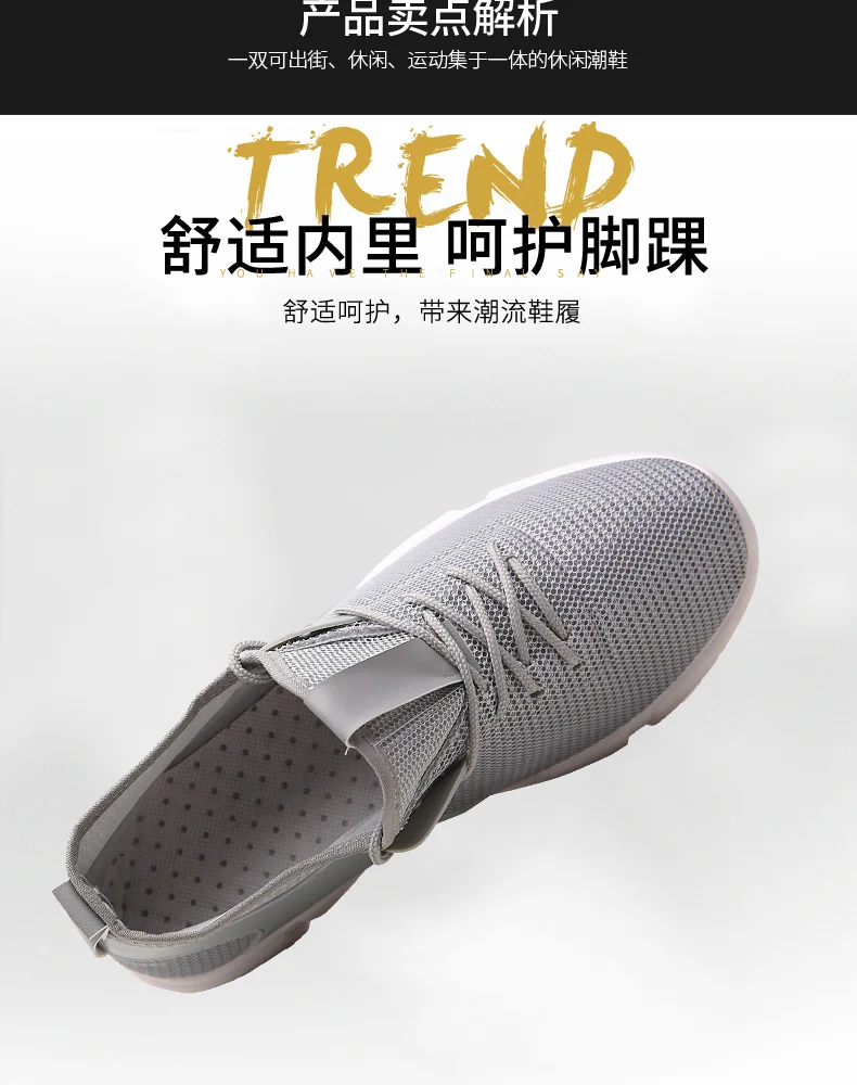 Женская кроссовки женские кроссовки Tenis Masculino; теннисная обувь для женщин и мужчин; унисекс; дышащие кроссовки; мужские слипоны; обувь для занятий спортом на открытом воздухе; нескользящие спортивные кроссовки