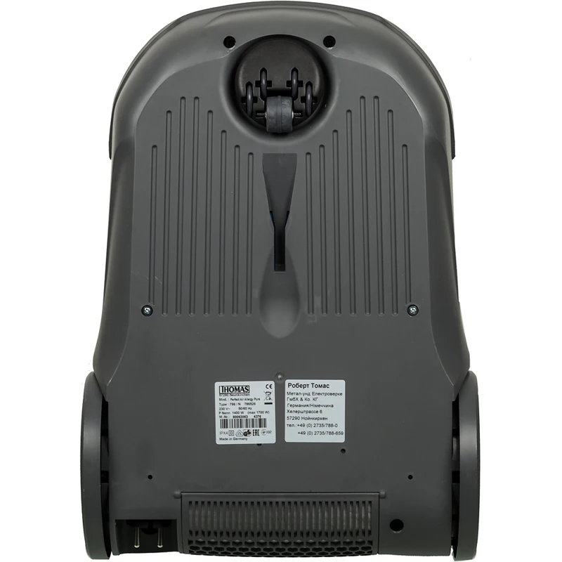 Пылесос Thomas Aqua-Box Perfect Air Allergy Pure 1700Вт белый/синий