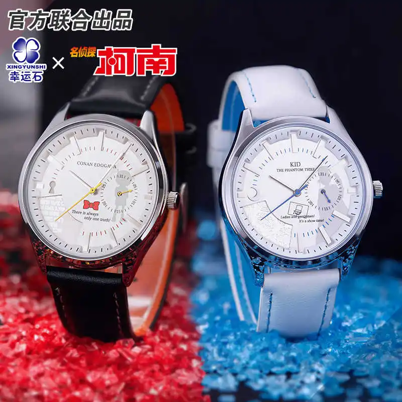 [Detective Conan] Uomini/Donne Anime New Trendy Watch Manga Role Shinichi Ran Kaito Kid Conan Cosplay Gift