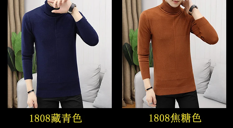 Gola alta branco masculino camisola pulloover fino quente sólido alta lapela жаккард Хеджирование roupas masculinas britânicas gola al