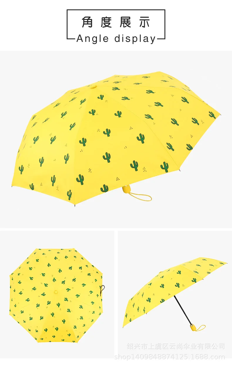 Rain Or Shine Dual Purpose Women's South Korea Folding Sun-resistant Parasol Men And Women God Korean-style Hipster Simple MORI