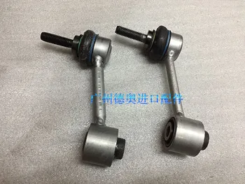 

for Audi TT Golf GT CC Scirocco VW Sagitar Magotan Octavia rear balance bar head stabilizer