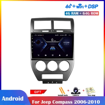 

10.1 inch Android Multimedia Player For Jeep Compass 2006-2010 Car Radio Stereo Navigation DSP Touch IPS Screen Wifi Bluetooth