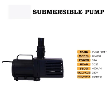 

GP4000 quiet 33w submersible pump water pump amphibious pump 220V