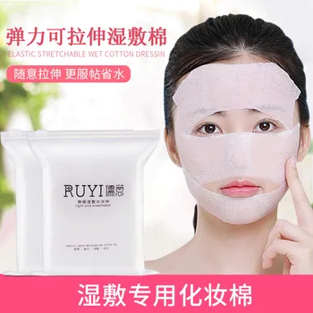 

Confucianism Italian Mummy Cotton Puff Wet Compress for Ultra-Thin Stretchable xie zhuang jin Attaining Cotton Long 240 PCs