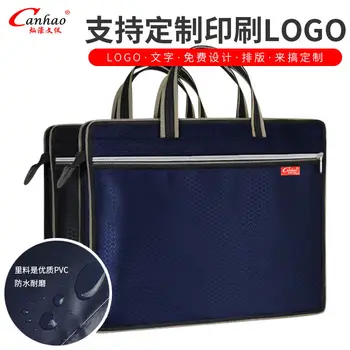 

Hand File Holder A4 Canvas Waterproof Business Briefcase File Bag Large Capacity Conference pei xun dai