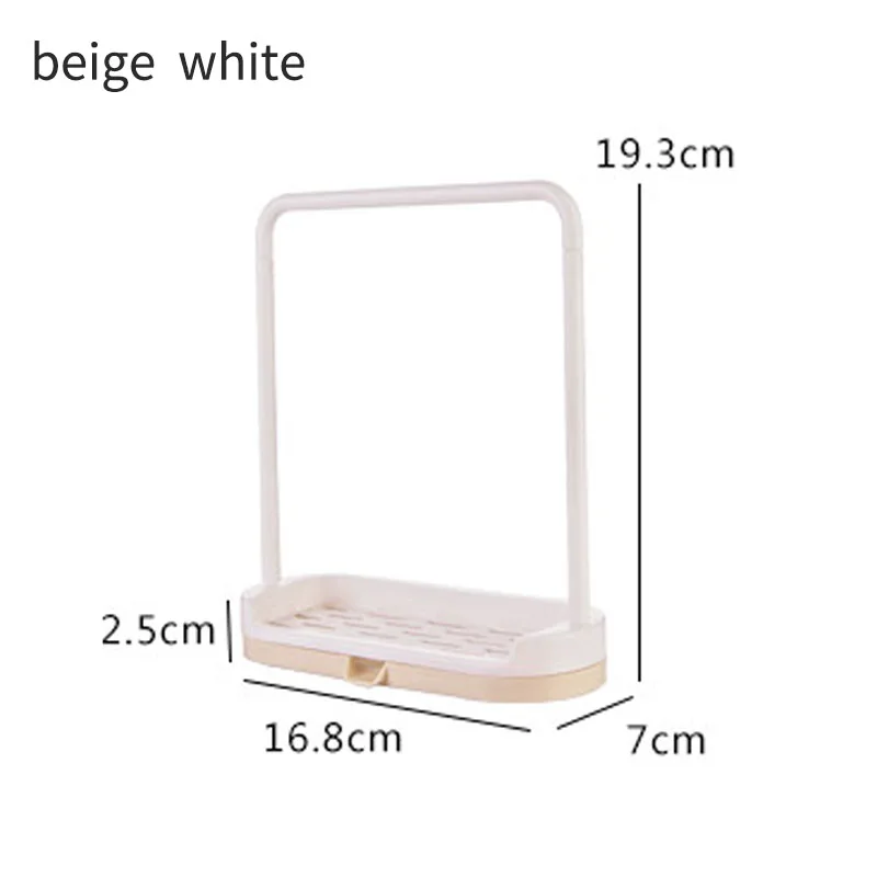 beige white Держатели для кухни, настольный органайзер, пластиковая многофункциональная раковина, аксессуары, тряпичное полотенце, мыло, подвесной держатель - Цвет: beige white
