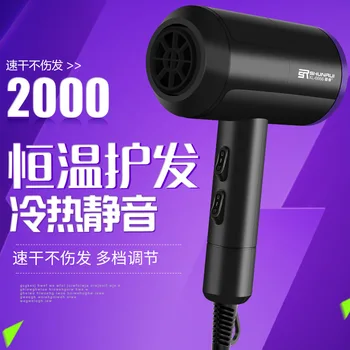 

Negative Ion Does Not Damage fa shun magical eye Blow Dryer Household Barber Shop High-Power Students Dormitory Hair Salon Heati