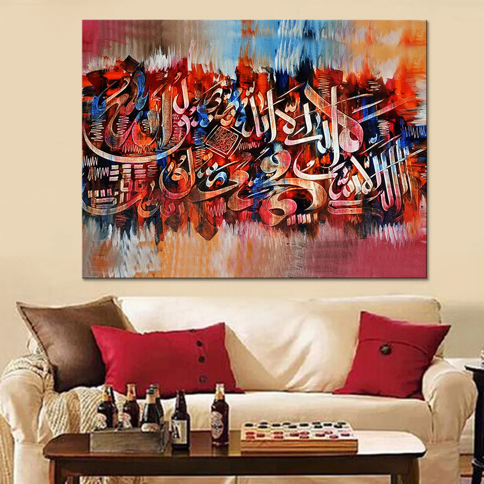 Islam Abstract Quran 2