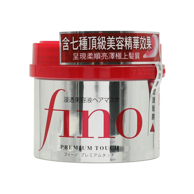 Shiseido Fino Premium Touch Hair Mask 230g Hair Scalp Treatments Aliexpress