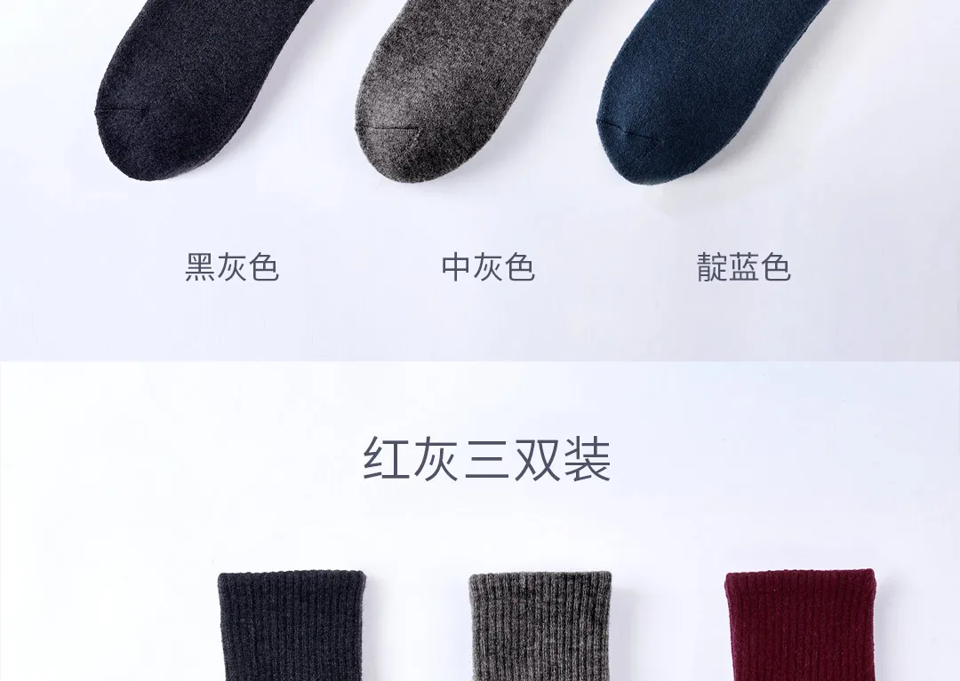 Xiaomi 365, теплые носки из смешанной шерсти для мгновенного хранения тепла, мягкие и теплые, впитывающие влагу, дышащие, средней эластичности