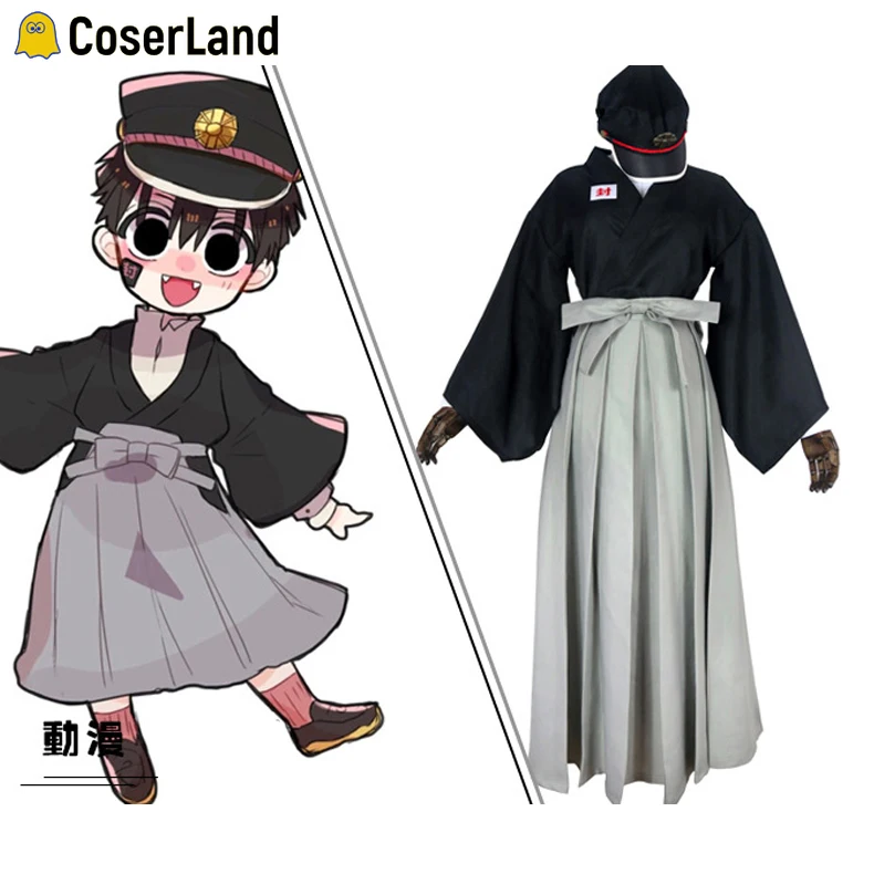 Костюм юги Цукаса для косплея 7 шт. костюм Jibaku Shounen Hanako Kun школьная форма мальчика