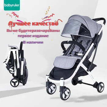 

Fast delivery! 0-3 years old baby stroller light folding portable stroller can sit and lie four-wheeled stroller