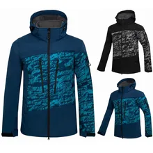 Мужская осенне-зимняя повседневная модная Водонепроницаемая теплая спортивная верхняя одежда