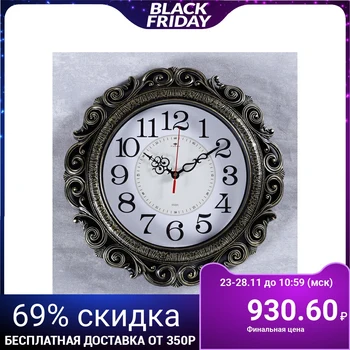 

Wall clock, series: Classic, "Witsand", black gold 40.5 cm 4551248