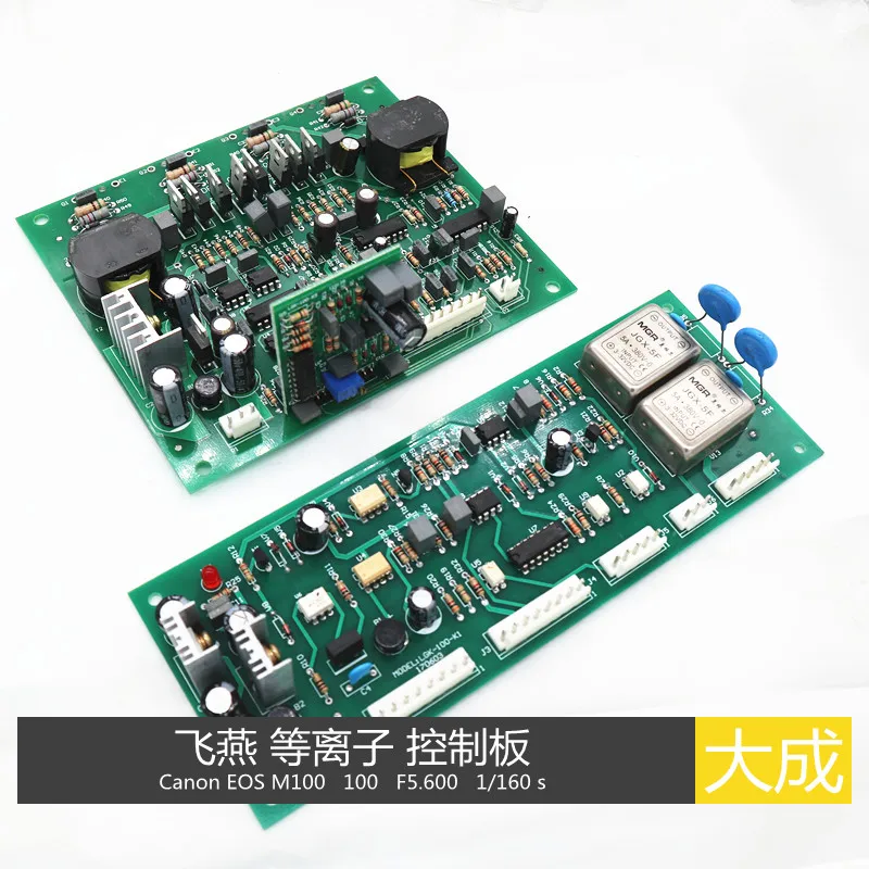

LGK-100 Control Board Drive Board Dual Module Cutting Machine