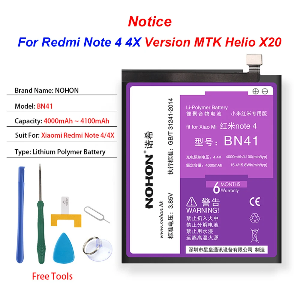 Nohon аккумулятор BM42 BM45 BM46 BN41 BN43 для Xiaomi Redmi Note 2 3 Pro 4 X 4X глобальной Hongmi Note2 Note3 телефон Замена Bateria - Цвет: BN41