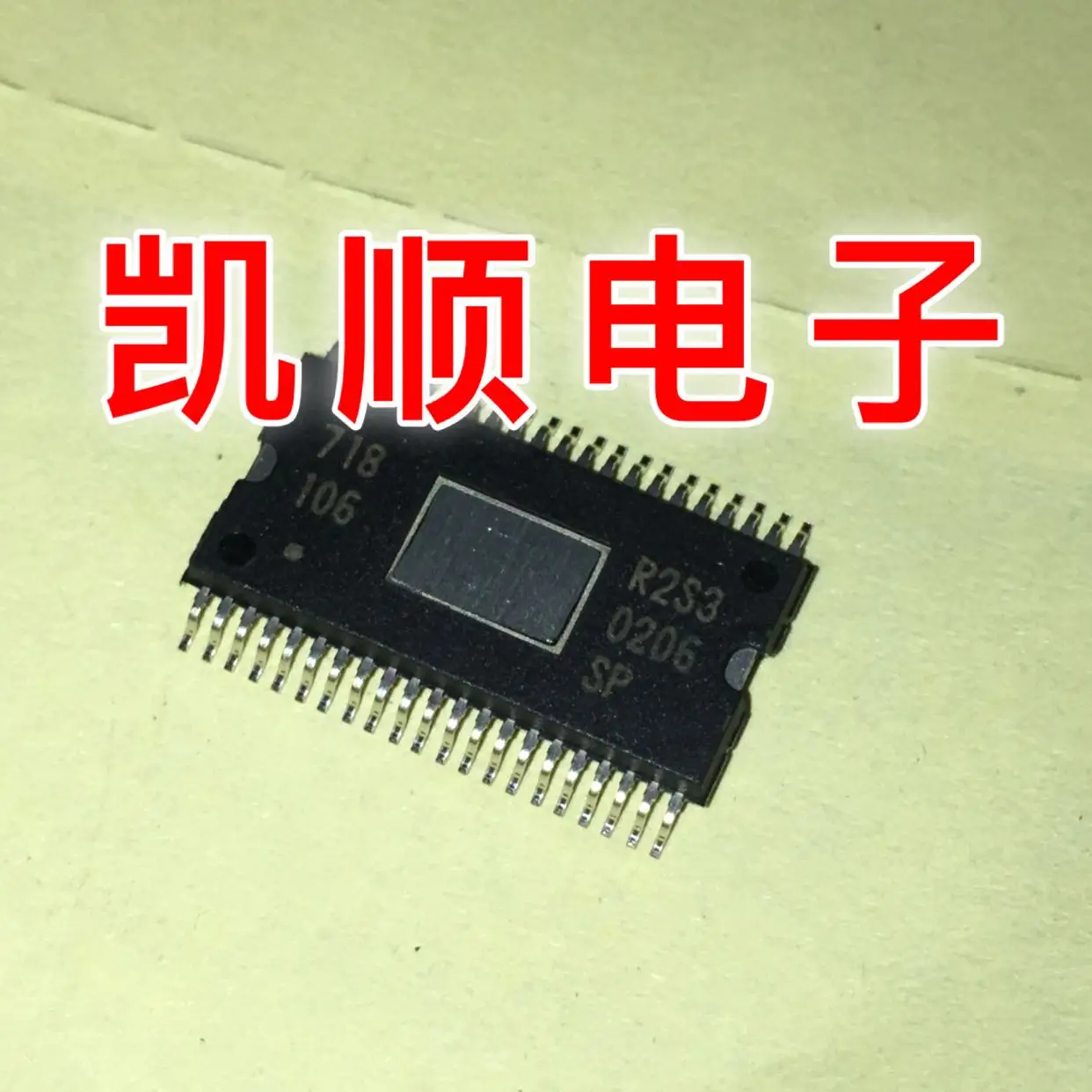Brand new IC R2S30206SP | Электроника