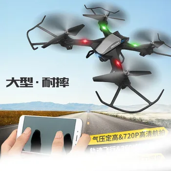

Large four-axis aircraft flight air pressure fixed height wifi real-time aerial photography anti-fall remote control