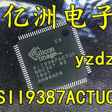 5 шт./лот SIL9387ACTUC SII9387ACTUC SI19387ACTUC