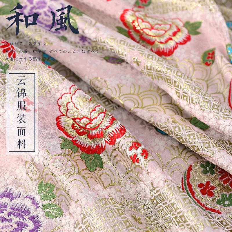 Пион кимоно парча ткань дамасский жаккард одежда костюм обивка мебели материал занавеса ткань для диванных подушек 75 см* 50 см