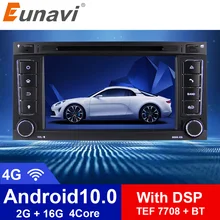 Eunavi 2 din Автомобильный мультимедийный плеер android 10 радио