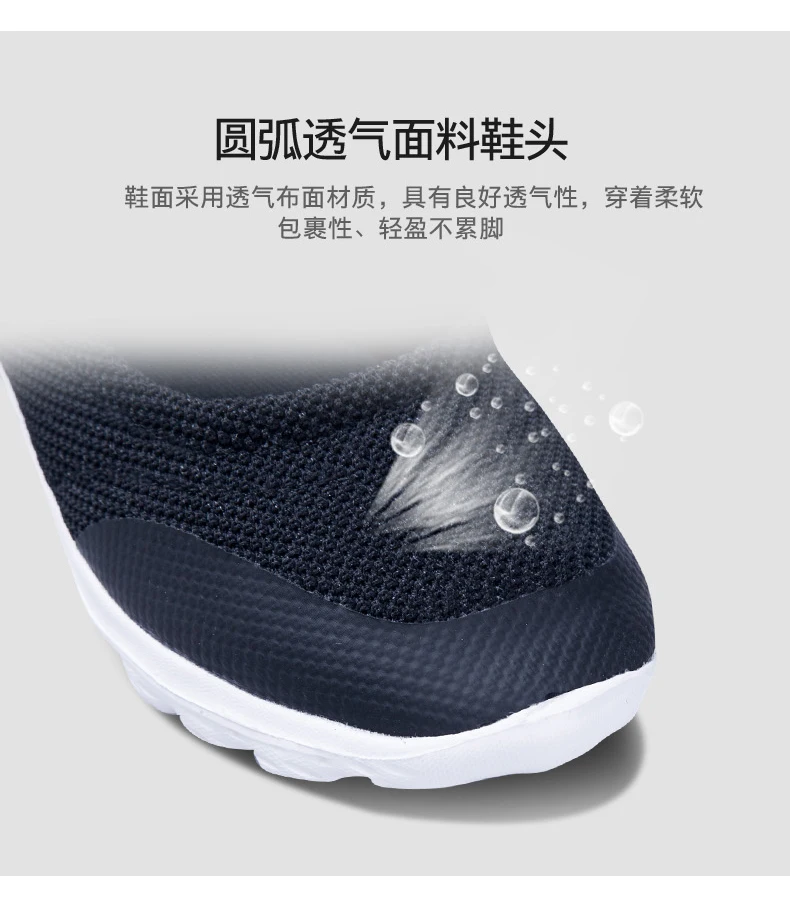 套脚运动舒适鞋_10