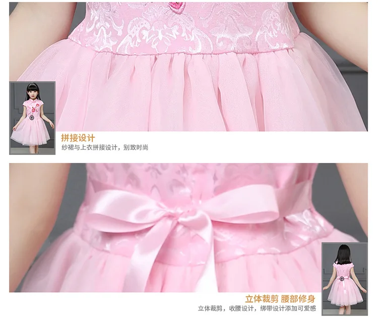 Детская одежда для девочек; Cheongsam; трикотажная юбка для выступлений на детский день; одежда для школьников