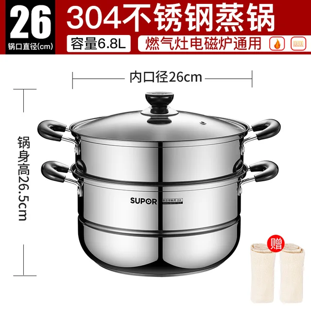 26cm double layer-10