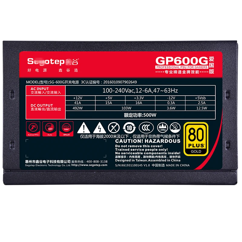ПК PSU для Segotep патриотическое издание 80 плюс золото RTX2060S Mute игра источник питания 500 Вт источник питания GP600G