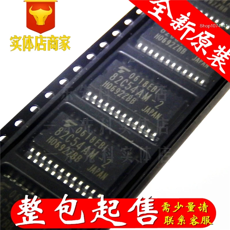10 шт./лот 82C55AM-2/