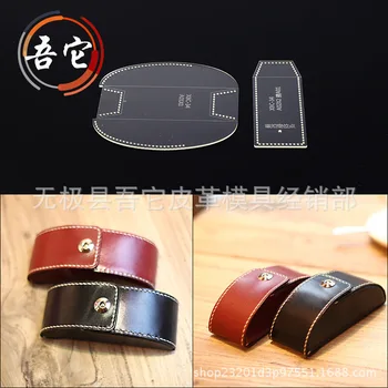 

DIY leather tools glasses bag sunglasses storage box manual playing acrylic template