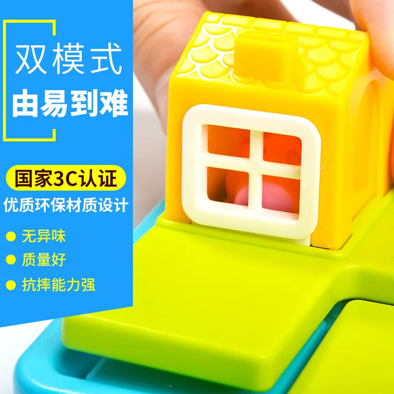 

Xiaoguaidan Three Little Pigs Building Blocks Jigsaw Puzzle-3 to 4 Years Old Early Childhood Thinking Training Educational Paren