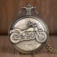 Bronze Pocket Watch MOTO Car Carving Pendant Necklace Meaningful Men Women Clock Special Gift for Official Staff Hour TD2045