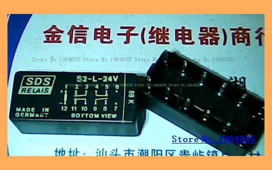 S2-L-24V