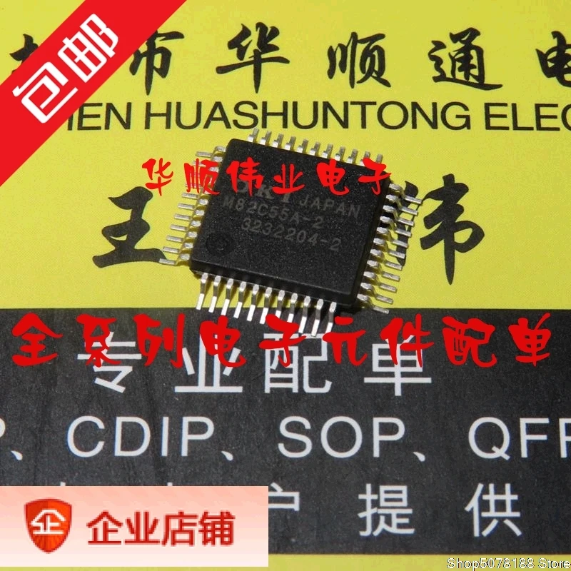 

M82C55A-2 M82C55 82C55A Original
