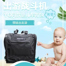 Универсальный vovo рюкзак для коляски дорожная сумка зонтик для хранения детской коляски сумка проверенная сумка рюкзак аксессуары