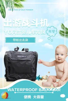 

Universal vovo stroller backpack travel bag umbrella baby stroller storage bag checked bag backpack accessories