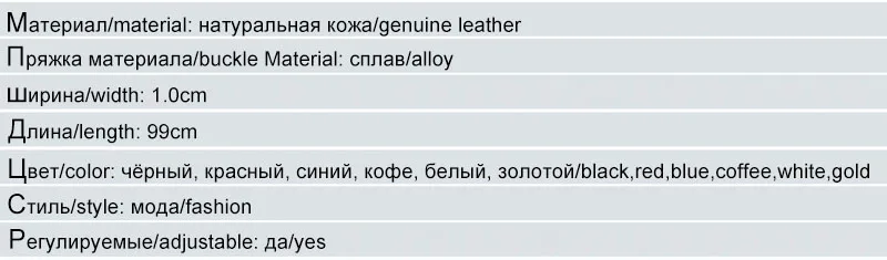 AKTRIS модный дизайн кожаный тонкий ремень женский стиль юбка декоративная застежка на крючок настоящий пояс с пряжкой для женщин FCO202