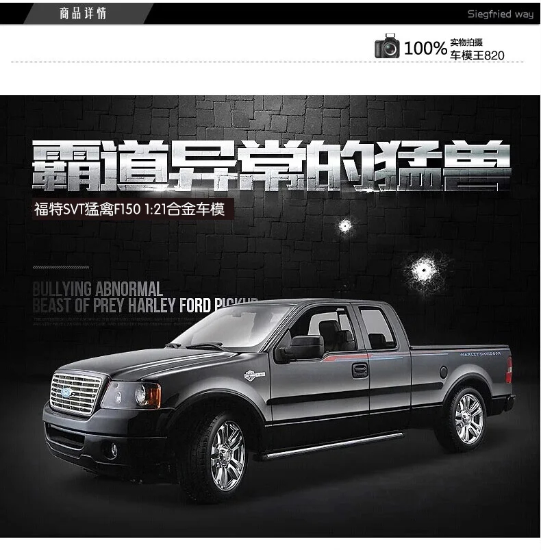 1:21 Высокая литая модель машины Модель Ford SVT pickup raptor F150 модель грузовика для детей Подарки