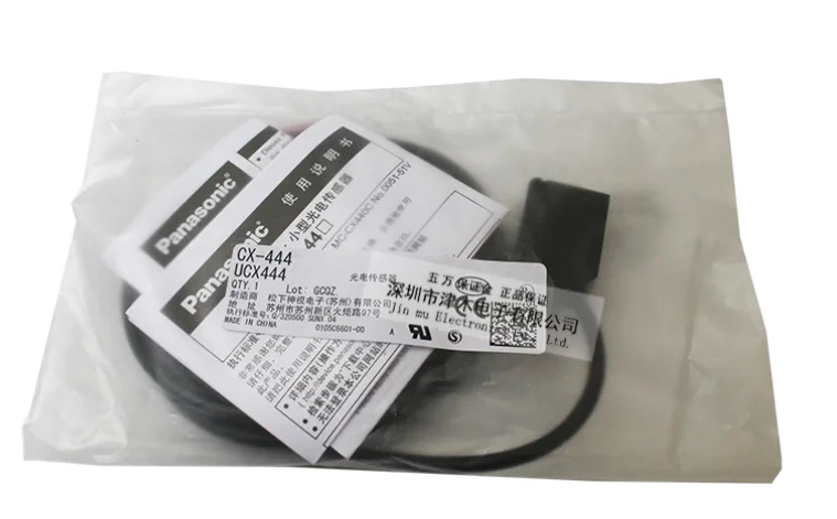 

Shenshi photoelectric switch CX-444 distance setting reflective sensor
