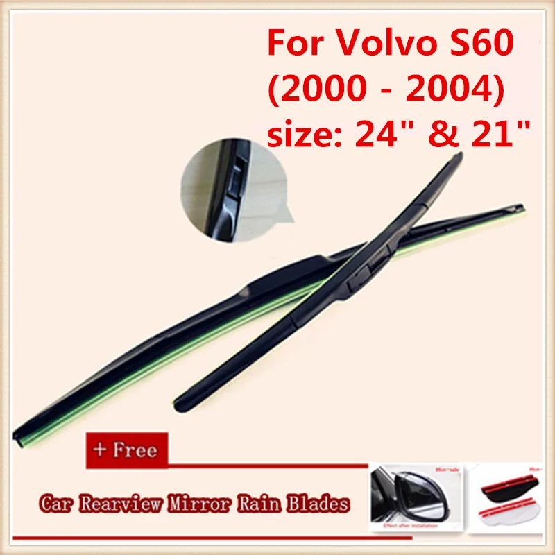 Автомобильный стеклоочиститель для Volvo S60(2000-2004), размер: 2" и 21" - Цвет: Красный