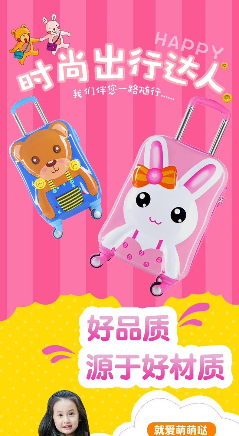 19 дюймов Детский чемодан 3D и изображениями героев из мультфильмов(кролик, мишка) для багажа детская тележка багаж сумка для путешествий кабина для переноски на чемодан на колесиках