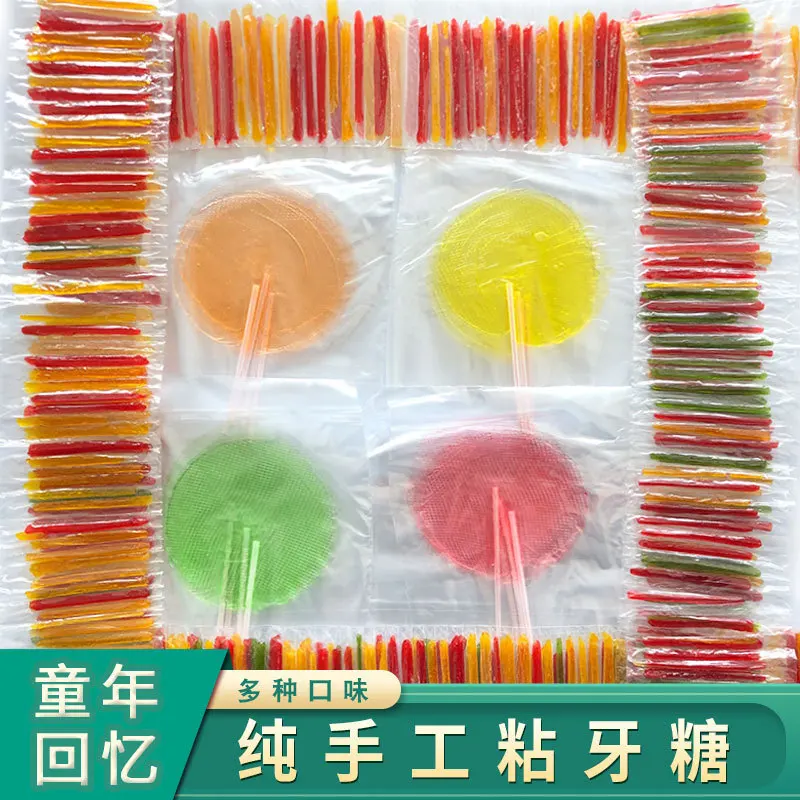 

Stick ya tang 80 Nostalgic Snacks Maltose Toothpick Sugar Sticky Sun Sugar Brushed Lollipop Entirely Handmade Children