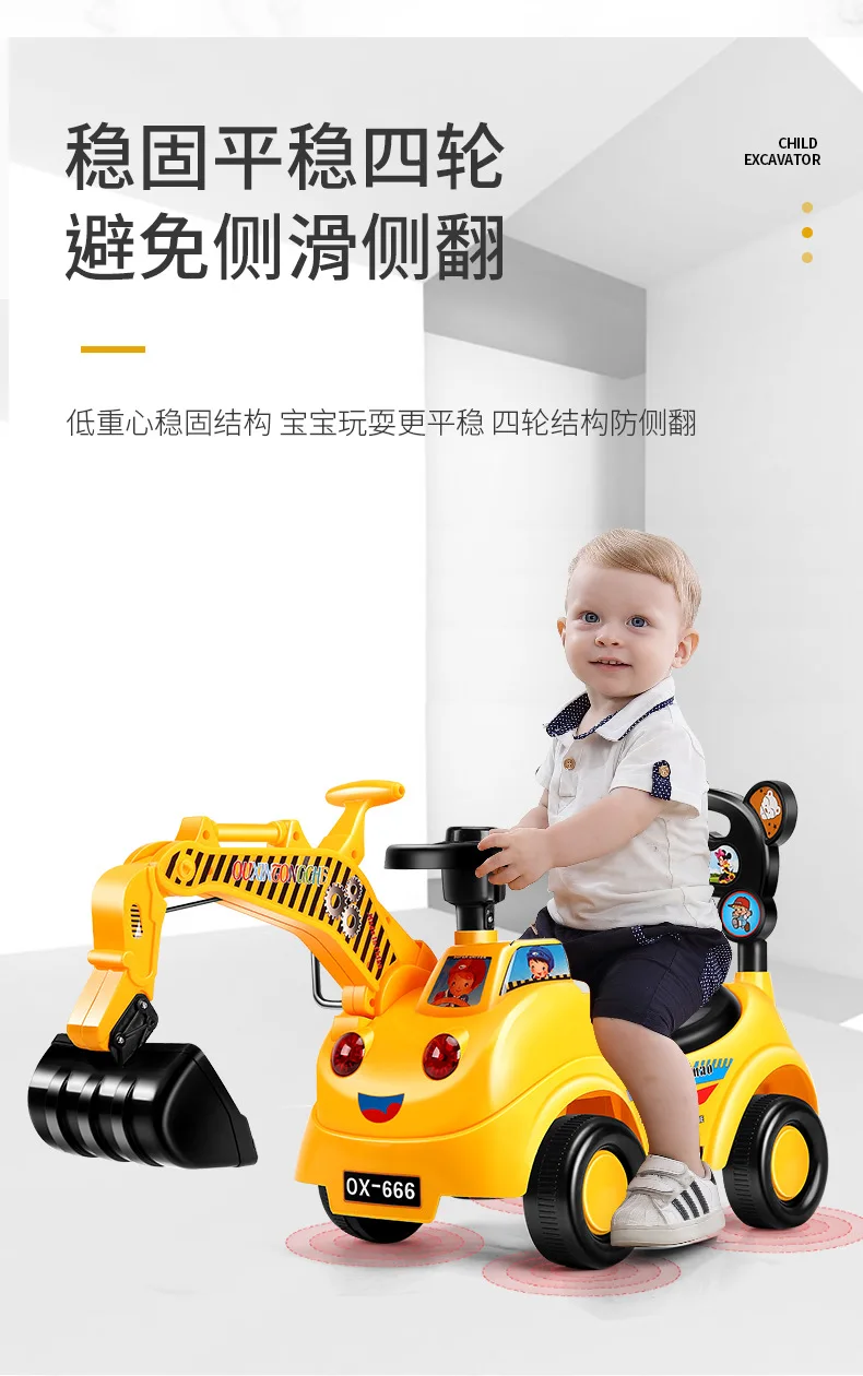 Детский строительный экскаватор с музыкой, детский автомобиль-ходунки, пластиковые детские игрушки, автомобиль для мальчиков, четыре колеса, гидравлический экскаватор