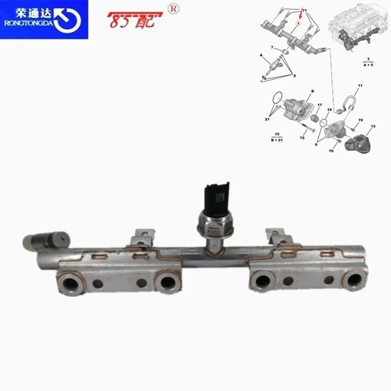 Fuel injection rail 9805175580 For Peugeot 508 2008 3008 Citroen C4L C5 Aircross | Автомобили и мотоциклы