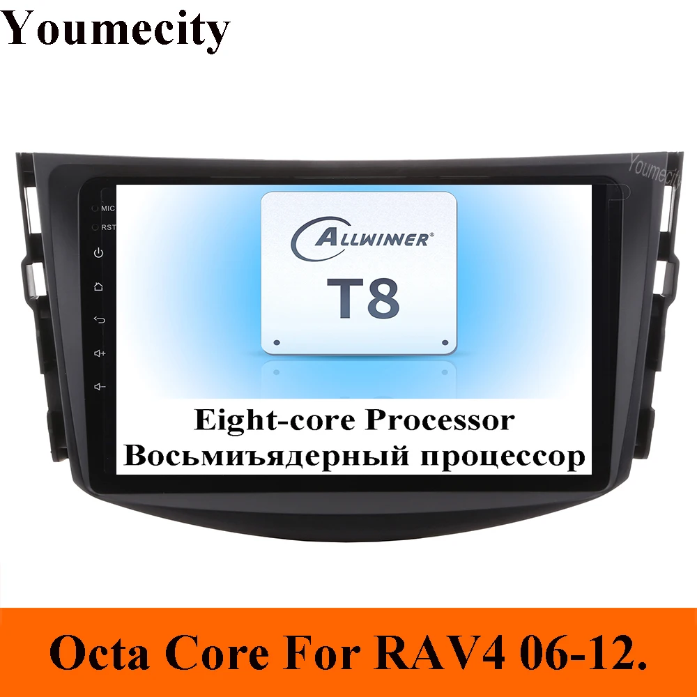 Автомобильный Dvd мультимедийный плеер Youmecity для Toyota RAV4 Rav 4 2007 2008 2009 2010 2011 2din Gps Wifi Rds Android 9,0 Carplay 8 ядер