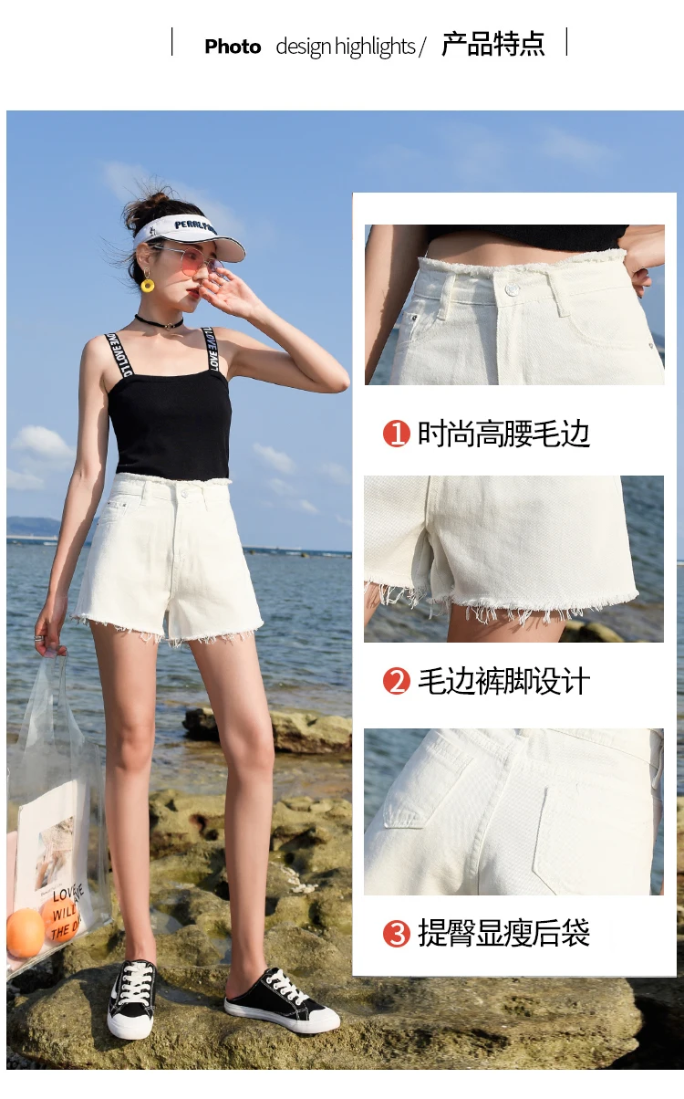 Denim Shorts Women's Summer New Style WOMEN'S Dress Korean-style High-waisted Loose-Fit Korean-style Versatile Fringed Deni