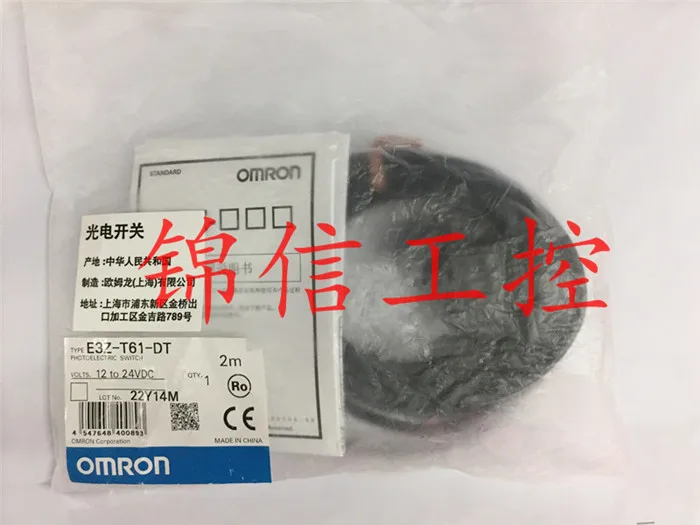 Omron E3Z-T61-DT 100% новый и оригинальный | Обустройство дома