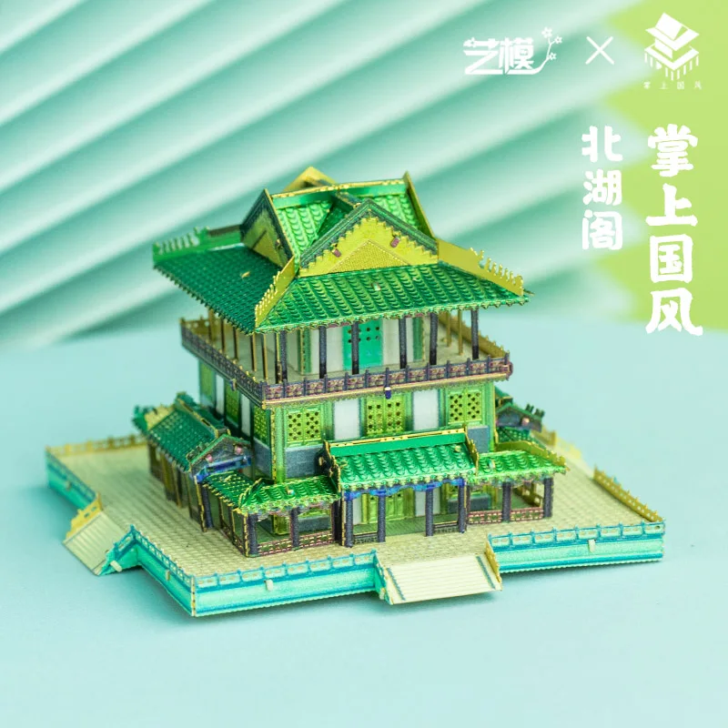 MMZ модель MU 3D металлическая головоломка guanyin pavilion dazheng hall DIY лазерная резка пазл